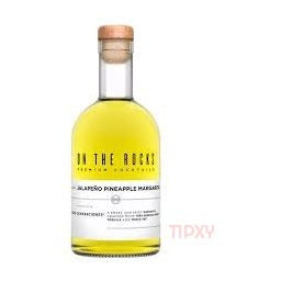 On The Rocks The Jalapeno Pineapple Margarita - TIPXY
