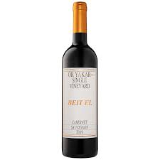 Beit El Cabernet Sauvignon Single Vineyard