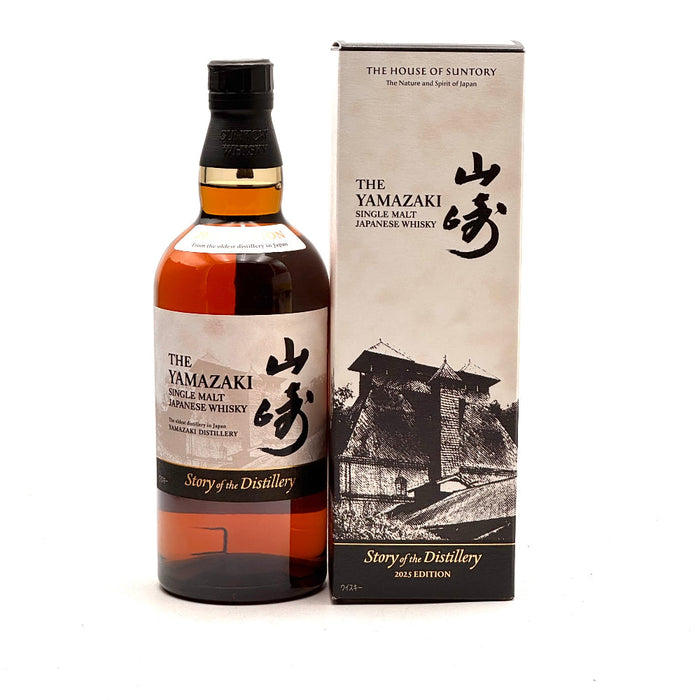 The Yamazaki Single Malt Japanese Whisky 2025 Edition