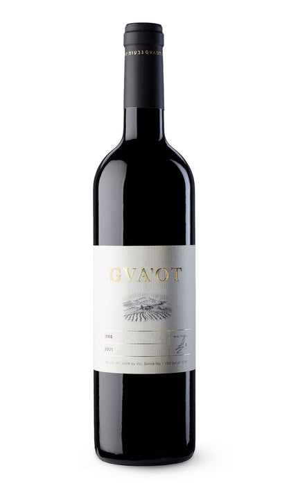 Gvaot Nave