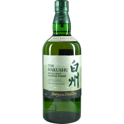 The Hakushu Single Malt Japanese Whisky Story of the Distillery 2025 Edition