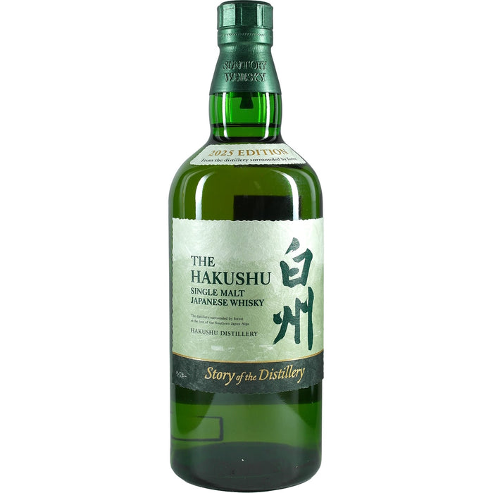 The Hakushu Single Malt Japanese Whisky Story of the Distillery 2025 Edition