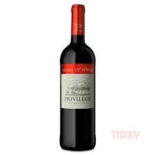Shiloh Winery - Privilege Dry Red Blend Wine - TIPXY