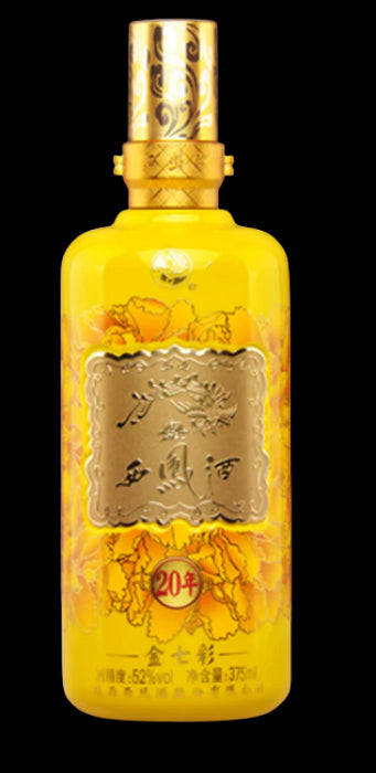 Xi feng Yellow