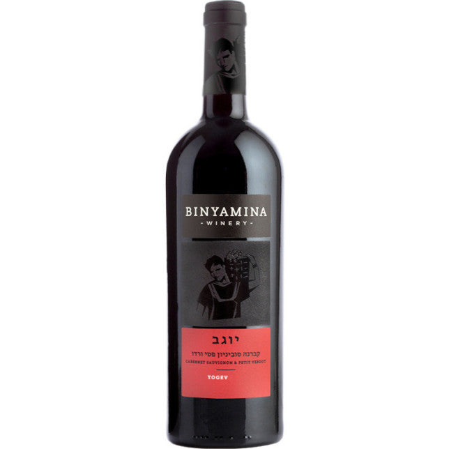 Binyamina - Yogev Cabernet Sauvignon Petit Verdot Dry Red Wine - TIPXY