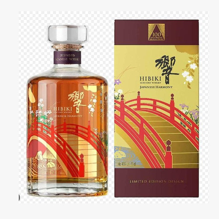 Suntory Hibiki Harmony - TIPXY