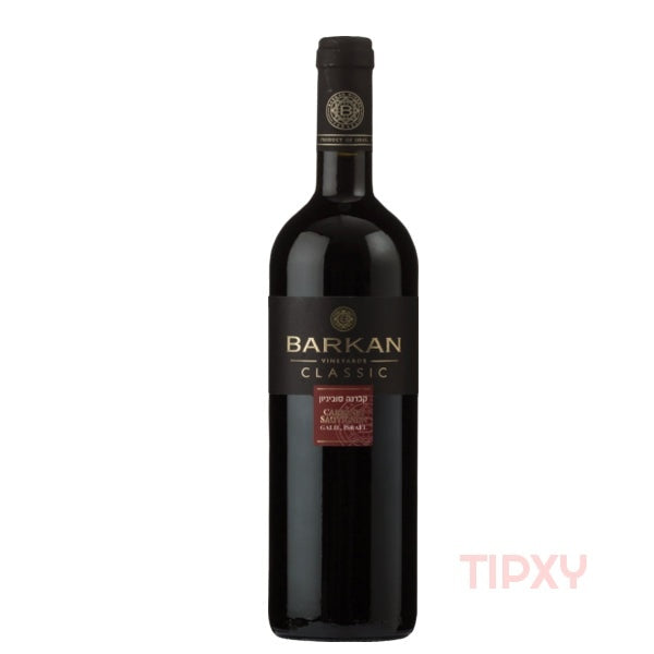 Barkan - Classic Cabernet Sauvignon Dry Red Wine - TIPXY