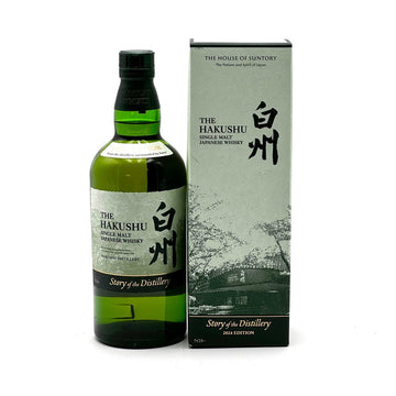 The Hakushu Single Malt Japanese Whisky Story of the Distillery 2024 Edition - TIPXY