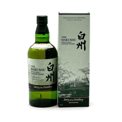 The Hakushu Single Malt Japanese Whisky Story of the Distillery 2024 Edition