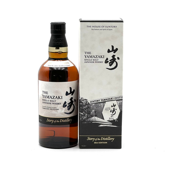 The Yamazaki Single Malt Japanese Whisky 2024 Edition