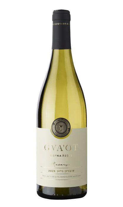 Gvaot Gofna - Sauvignon Blanc