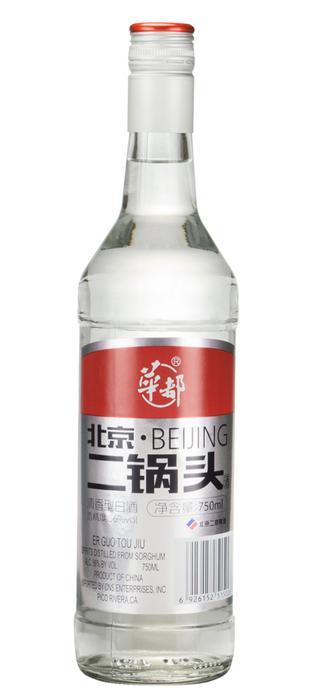 Beijing - Er Guo Tou