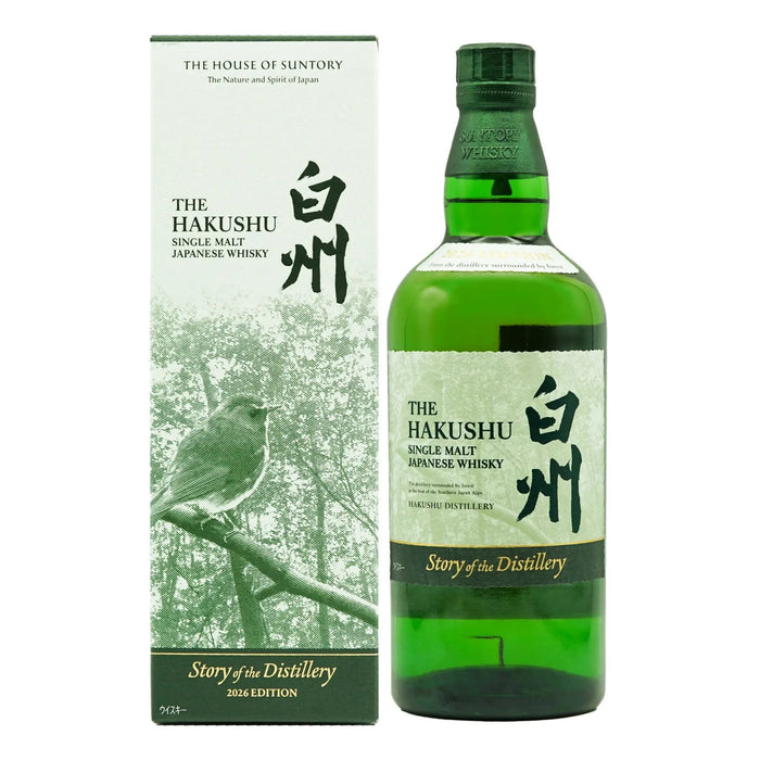 The Hakushu Single Malt Japanese Whisky Story of the Distillery 2026 Edition