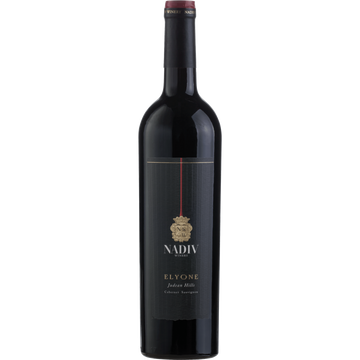 Nadiv Elyone Cabernet Sauvignon Dry Red Wine - TIPXY
