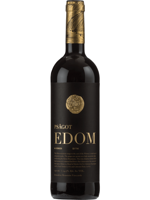 Psagot Edom Mevushal Dry Red Wine