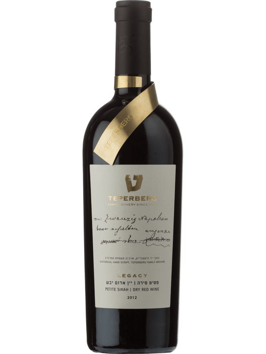 Teperberg Legacy Petite Sirah Dry Red Wine