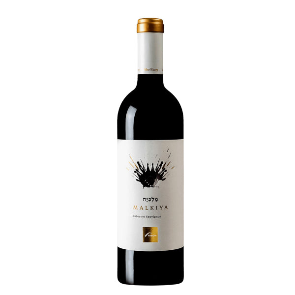 Tabor Winery - Single Vineyard Malkiya Cabernet Sauvignon Dry Red Wine